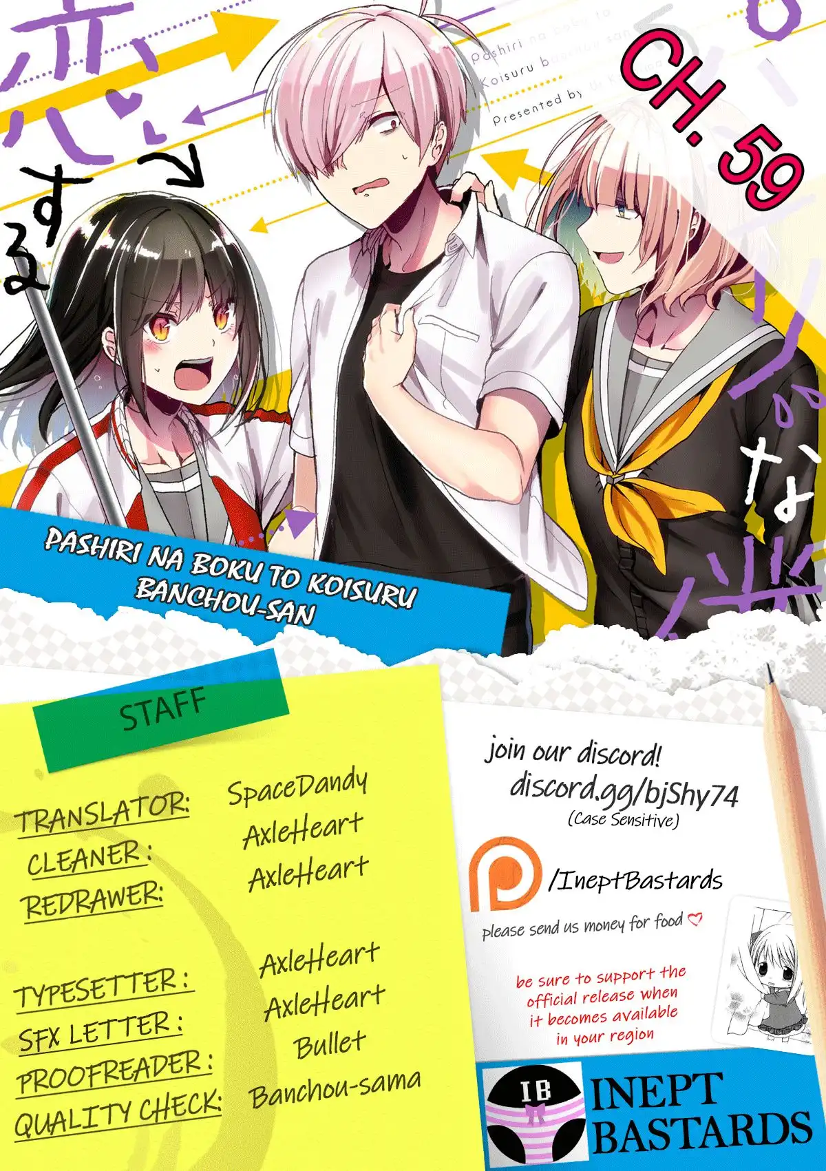 Pashiri na Boku to Koisuru Banchou-san Chapter 59 1